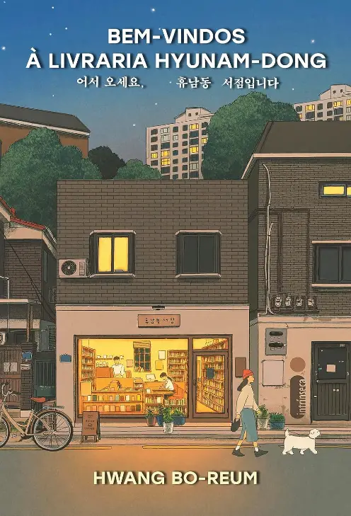 Bem-vindos à livraria Hyunam-dong livro